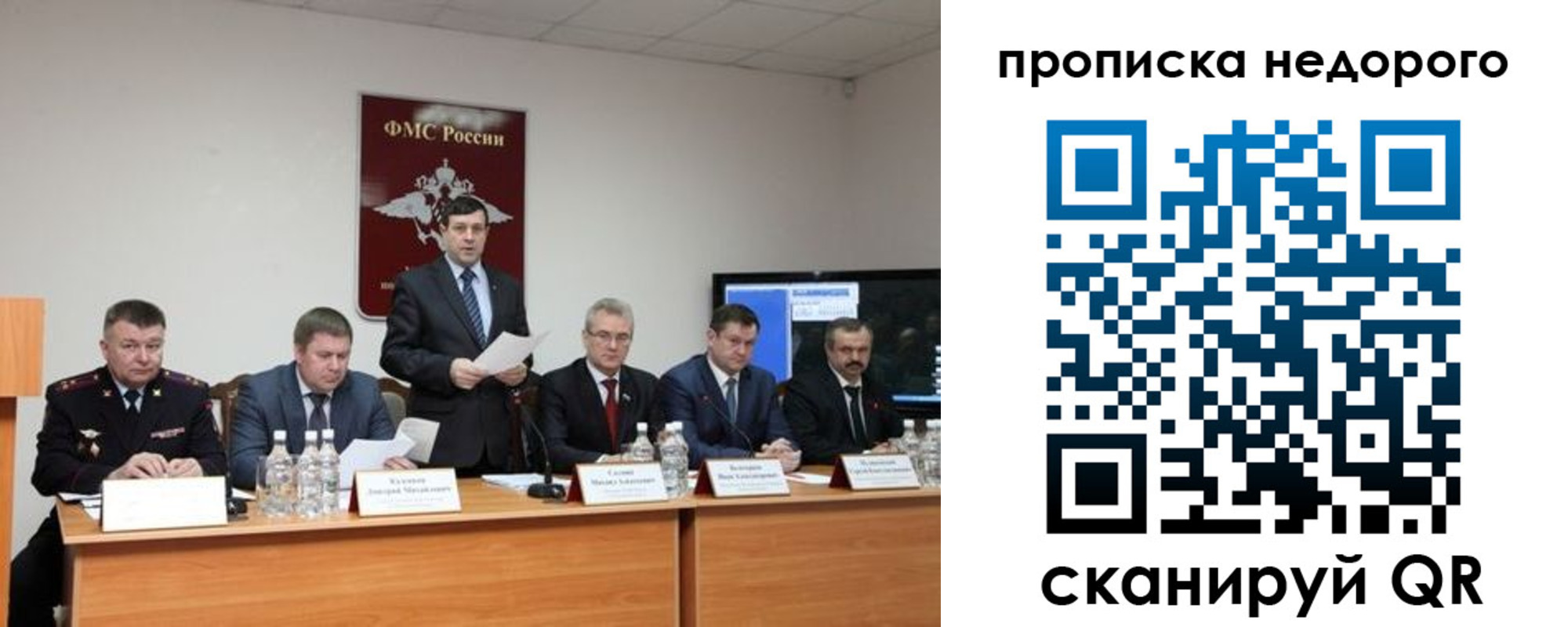 временная регистрация госуслуги в Ивантеевке
