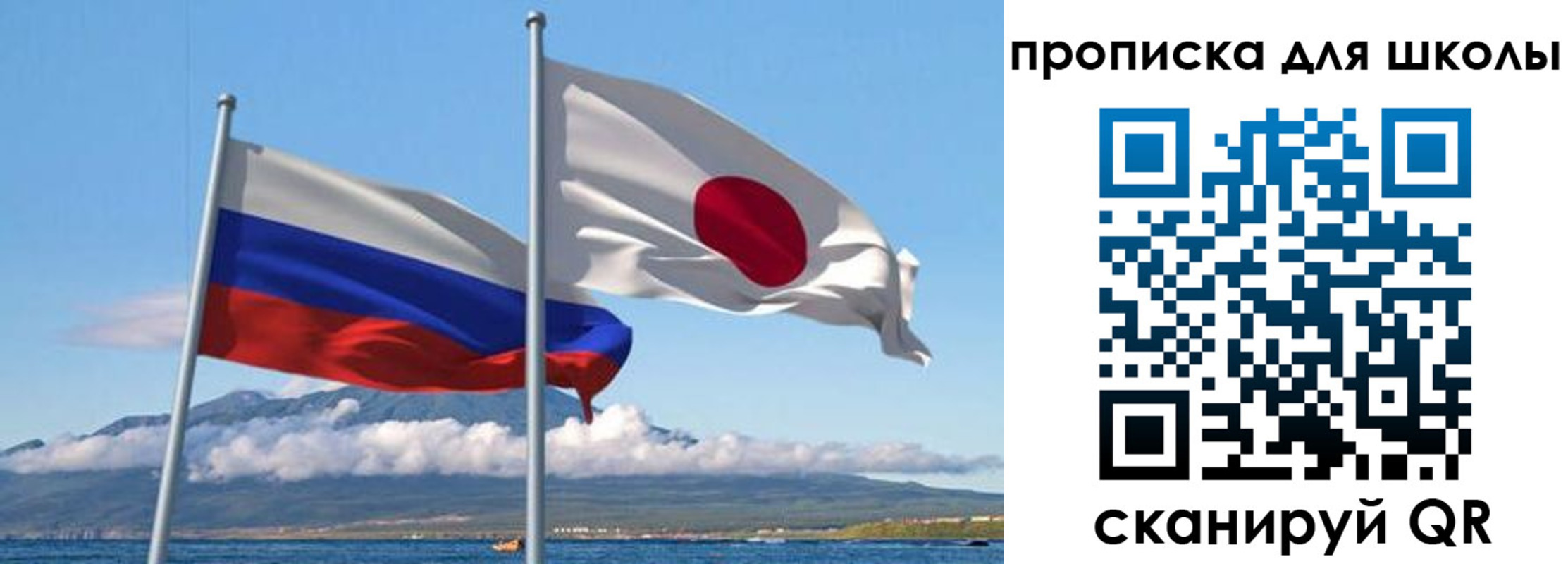 временная регистрация в квартире в Ивантеевке
