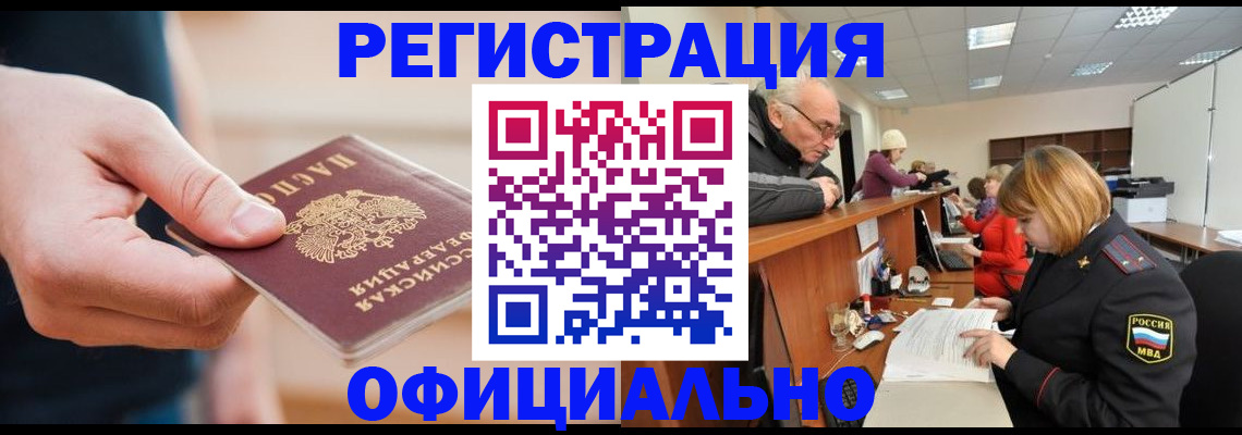 регистрация для школы в Ивантеевке